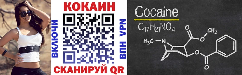 COCAIN Боливия  наркошоп  Нижний Новгород 