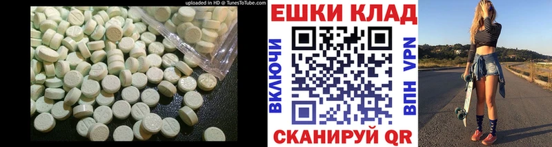 даркнет сайт  Нижний Новгород  Экстази VHQ 