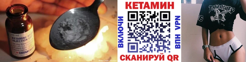 Кетамин ketamine сайты даркнета клад Нижний Новгород мега зеркало