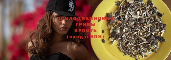 MDMA Абаза