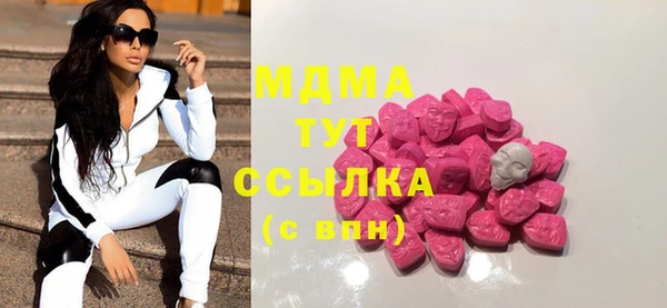 MESCALINE Алексин