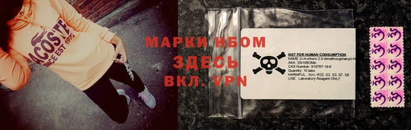 мефедрон мука Абинск