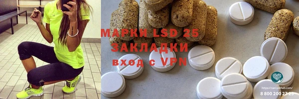 MESCALINE Алексин