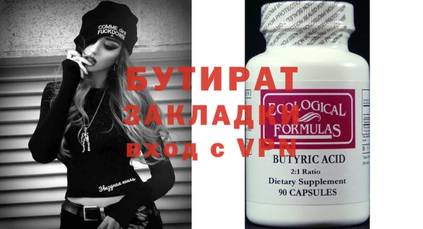 MESCALINE Алексин