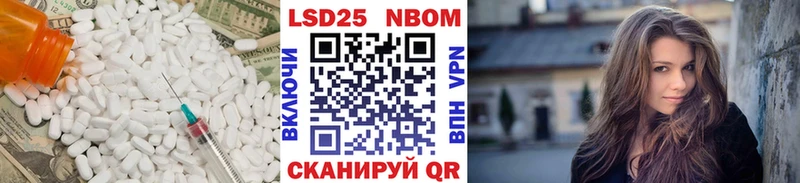 Лсд 25 экстази кислота  Нижний Новгород 