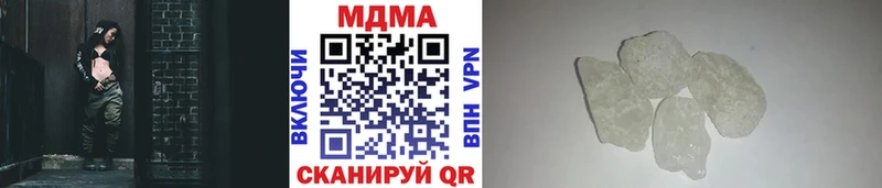 как найти закладки Нижний Новгород MDMA кристаллы