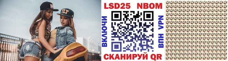 Марки NBOMe 1,5мг  купить   мега сайт  Нижний Новгород 